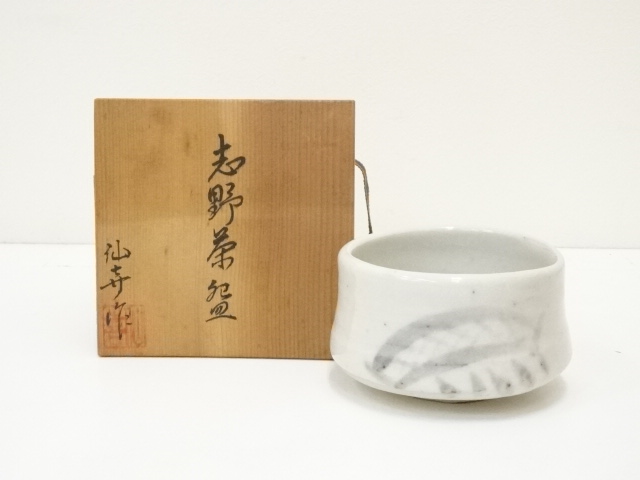 JAPANESE TEA CEREMONY / TEA BOWL CHAWAN / SHINO 